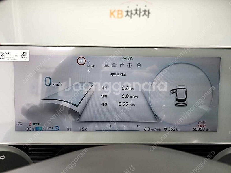 아이오닉중고 현대 아이오닉5 중고 롱레인지 익스클루시브...--7